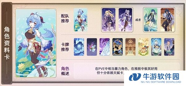 原神测试服