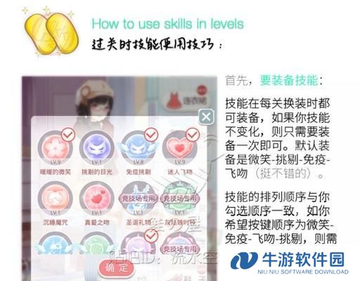 奇迹游戏技能介绍攻略（掌握游戏技能的关键）