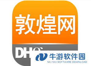 敦煌网怎么样 敦煌网跨境电商能不能做