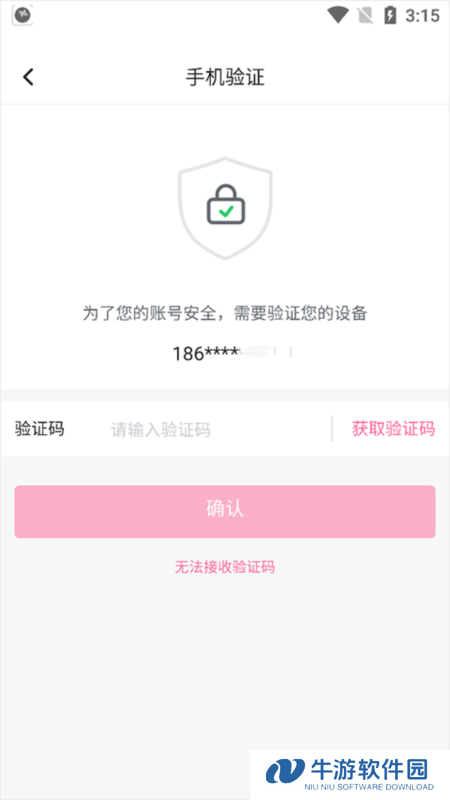 哔哩哔哩16