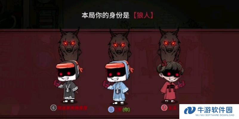 狼人出装手游攻略（掌握攻略要点，成为狼人杀战场的统治者！）