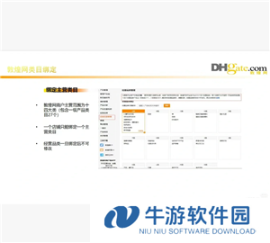 敦煌网怎么入驻 敦煌网跨境电商入门完整版教程