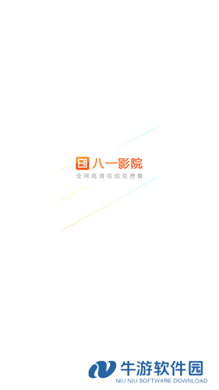 爱妮微下载