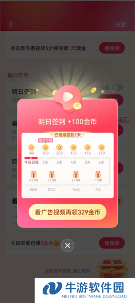 西瓜视频