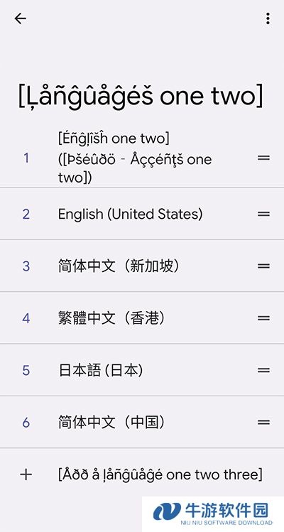 Bilibili蓝色国际版4