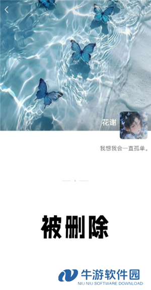 微信拉黑和删除有什么区别 微信拉黑和删除怎么看出来