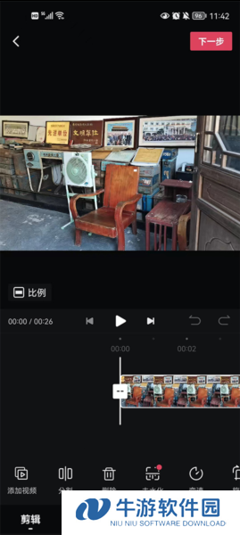 西瓜视频