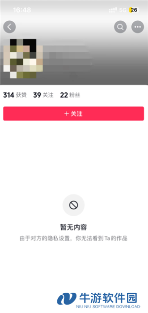 抖音拉黑对方对方看到显示的是什么 抖音拉黑对方还能看到我的主页吗