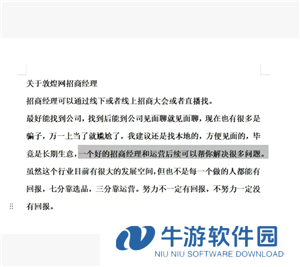 敦煌网怎么入驻 敦煌网跨境电商入门完整版教程