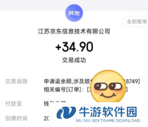 京东外卖超时20分钟免单是真的吗 京东外卖超时怎么申诉