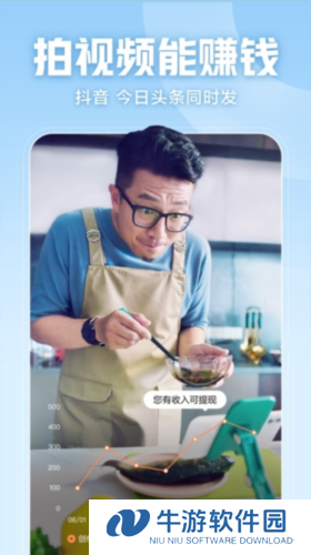西瓜视频