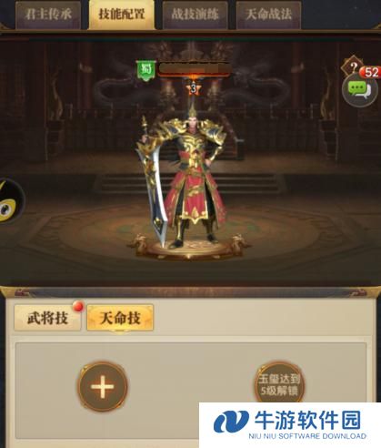 解析异化国度技能配置攻略（掌握关键技能，助你在游戏中稳步前进）
