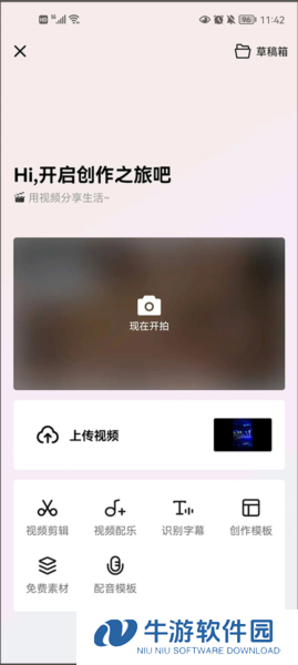 西瓜视频