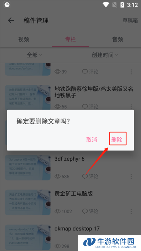 哔哩哔哩11