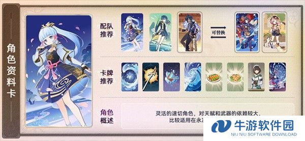 原神测试服