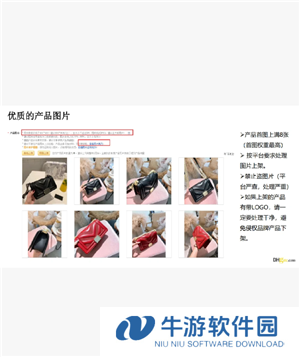 敦煌网怎么入驻 敦煌网跨境电商入门完整版教程