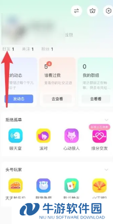 陌陌可以通过手机号找人吗 陌陌可以通过手机号添加好友吗