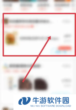 饿了么食安理赔怎么申请 饿了么食安理赔赔多少钱
