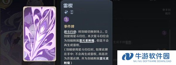 原神测试服