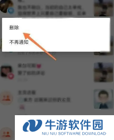 抖音互动消息怎么关闭 抖音互动消息怎么一键删除