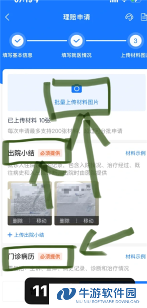 支付宝好医保保险可靠吗 支付宝好医保长期医疗险值得买吗