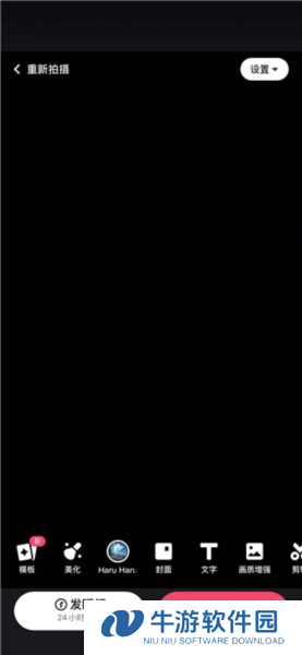 快手