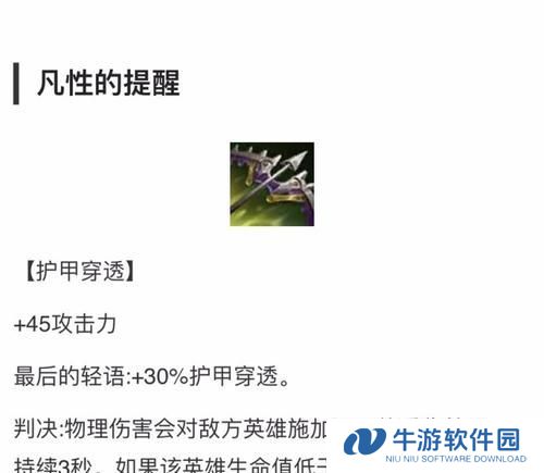男枪手游新版出装攻略（全面解析男枪手游新版出装策略，带你玩转战场）