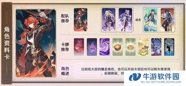 原神测试服