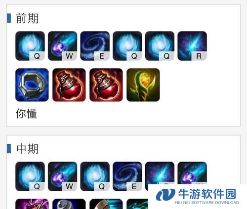 纯法师出装顺序攻略视频解析（玩转纯法师装备选择，提高游戏胜率！）