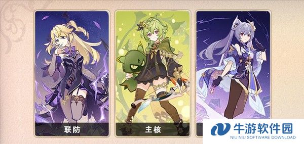 原神外服截图11