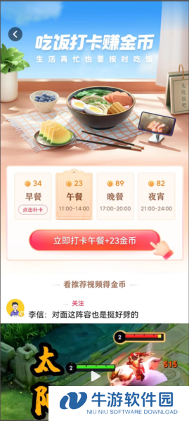 西瓜视频