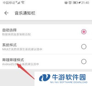 哔哩哔哩23