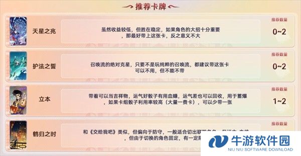 原神测试服