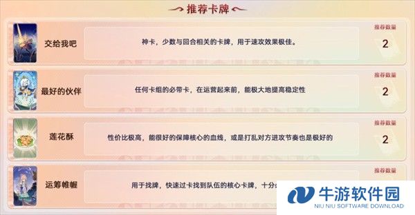 原神测试服