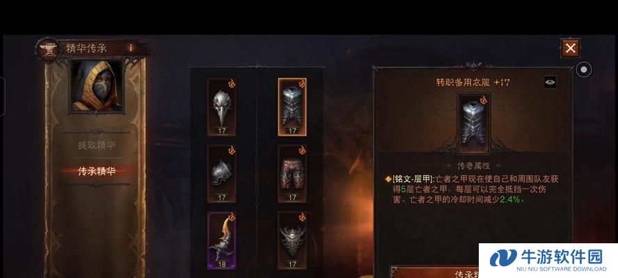 暗黑死灵法师技能搭配攻略（掌握技能搭配，成为无敌法师）