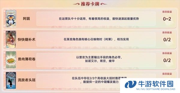 原神测试服