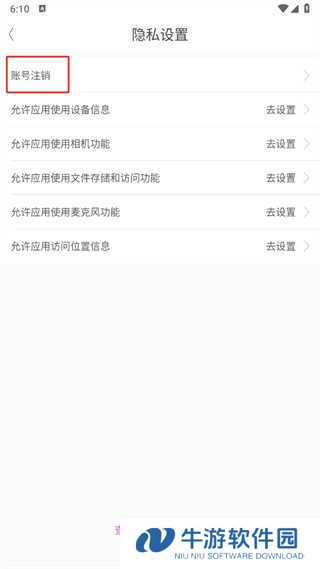 蜜疯直播最新版