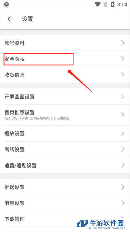 哔哩哔哩13