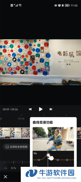 西瓜视频