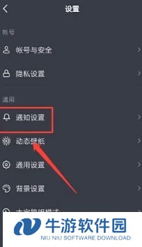 抖音互动消息怎么关闭 抖音互动消息怎么一键删除