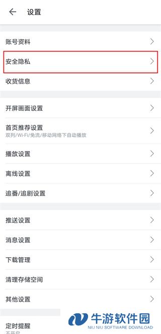 哔哩哔哩18