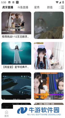 蘑菇视频app下载