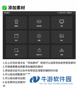 抖音直播伴侣是什么 抖音直播伴侣有什么作用和功能