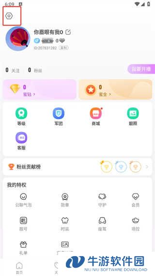 蜜疯直播最新版