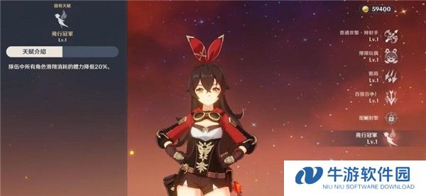 原神外服截图20