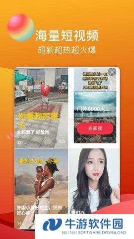 糖心vlog无限次数版