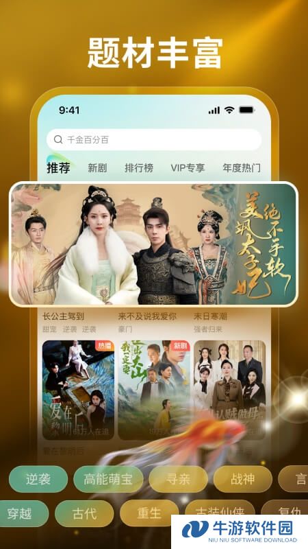麦萌短剧1