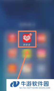 拼多多签到领现金是真的吗 拼多多签到领现金怎么提现到微信