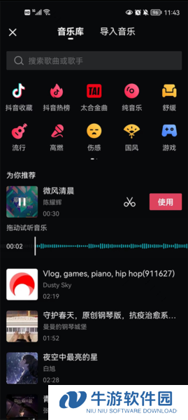 西瓜视频