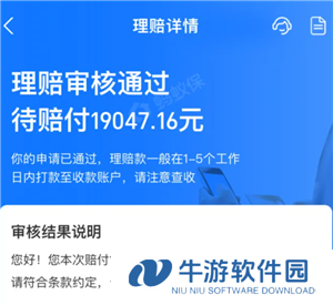 支付宝好医保保险可靠吗 支付宝好医保长期医疗险值得买吗
